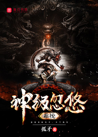 今夜无人入睡在线完整版电影