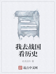 你是我的荣耀超清免费观看