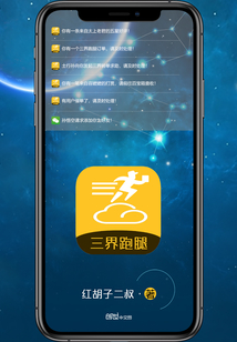 傻子苏玛丽