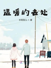 皇瓜 明月珰
