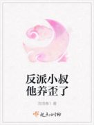 小欢喜电视剧免费观看西瓜