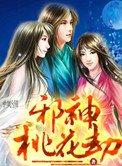 bilibili网页版