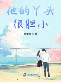 一个女人和四个男人