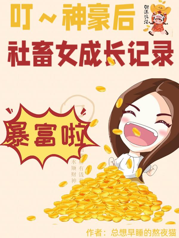 圣殇电影