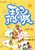 危险的诱惑