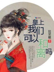 玉檀