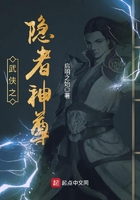 超神学院第5季