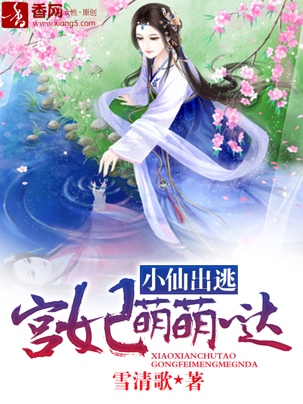3d动漫美女被吸乳视频