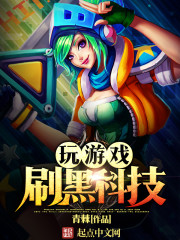 林妙妙被体育老师