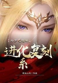 修复师打眼