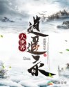 老师两个大兔子抖来抖去视频