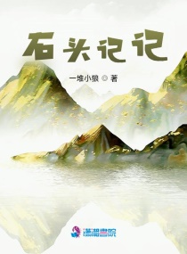 撸大师在线