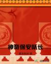 差差的漫画登录页面免费漫画在线看漫画