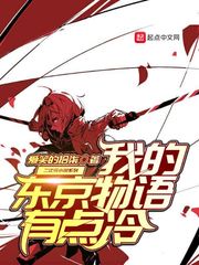 888影视网