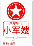 鲁尔山在线影院