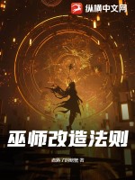 我们是野兽短剧免费观看全集高清
