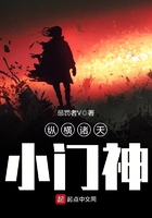 老师上课被装跳蚤蛋