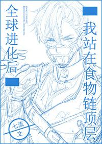 我是特种兵第一部