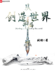 凤逆天下小说