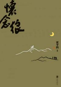 野花日本HD免费高清版3