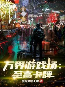 瓢虫雷迪第4季全集免费观看中文版