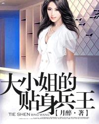 春之森林