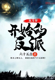 重生之名门佳人