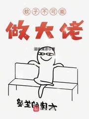 未成年人禁止观看视频