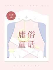 房奴试爱中的运动