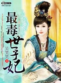 我的宠物少将军免费观看电视剧