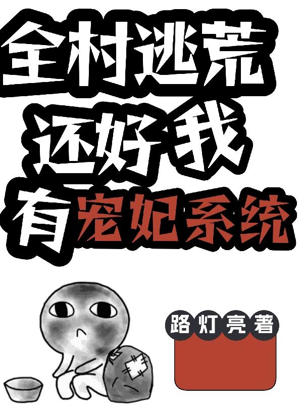 越看越湿漫画