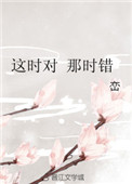 魔道祖师电视免费看