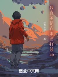 2攻一受双插头漫画