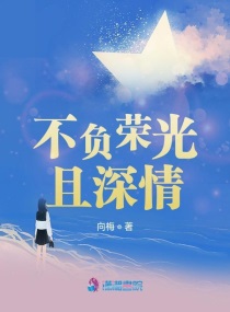 伊素婉42秒视频完整版