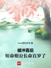 绝顶性器大发明