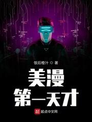 资本大唐