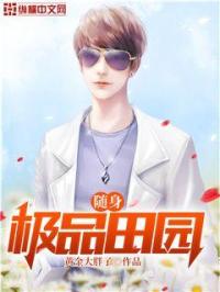 我为邪帝小说全文免费阅读
