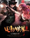 女郎俱乐部