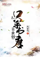 立花里子