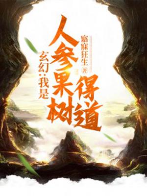 会长是女仆大人r18漫画