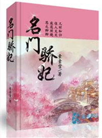 天堂小说