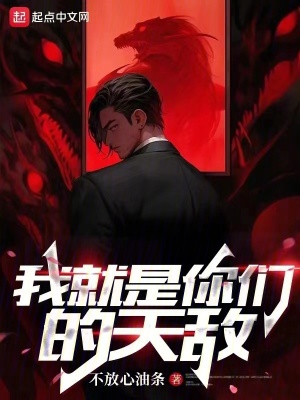 重生之完美一生