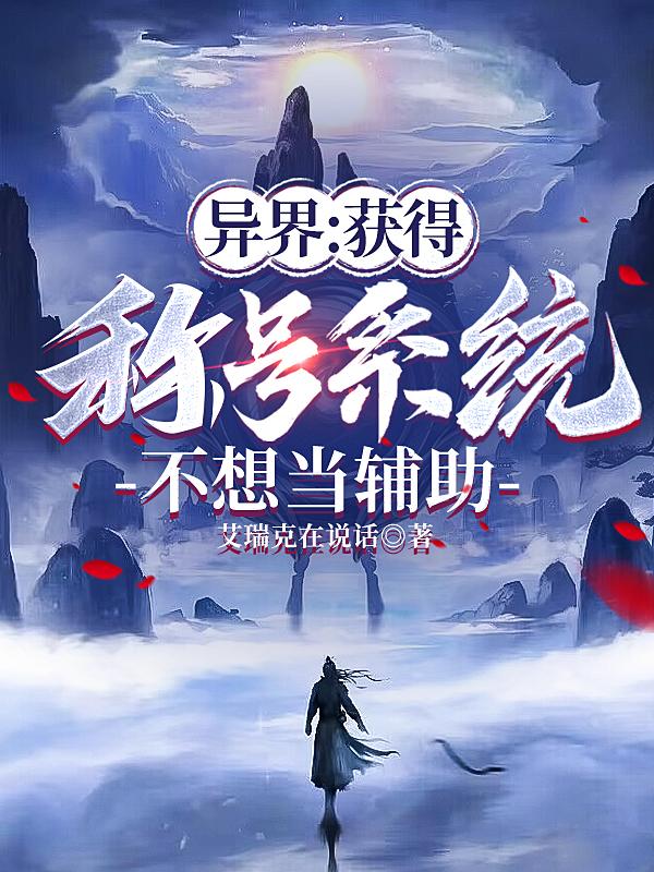 校草太大了(h)