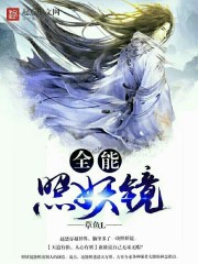 钟立顾一田的小说免费阅读官辉