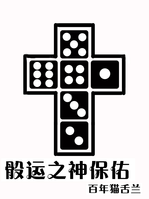 中华英雄之风云再起