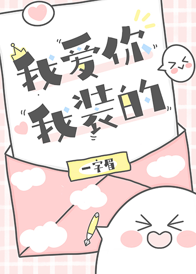 满了太满了溢出来了