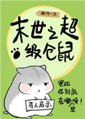 后车座的疯狂运动