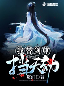 安知晓亿万系列四部曲