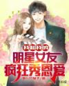 国产jk白丝喷浆精品