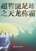 繁衍后代